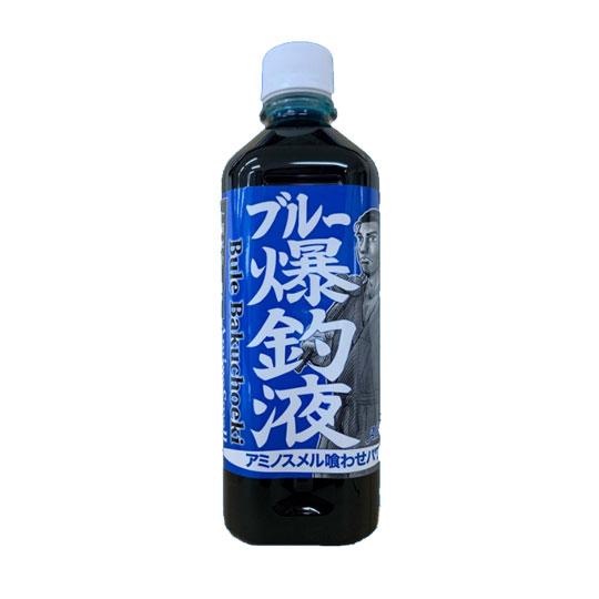 押江込蔵　ブルー爆釣液　120g　オールラウンド　osiekomzou