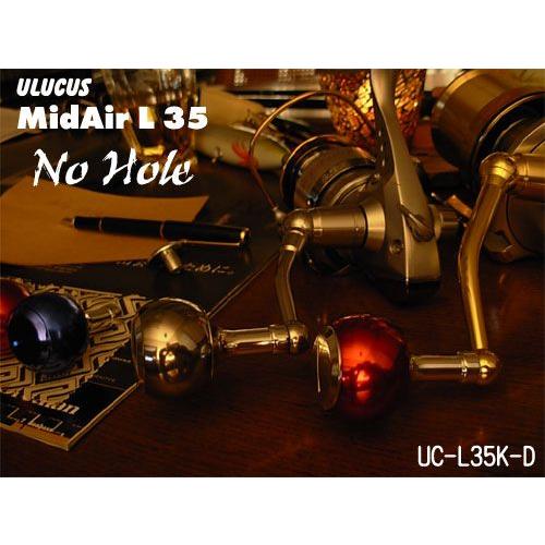 ULUCUS　ウルクス　Mid Air　ミッドエアー　L35　ノーホール　【UC-L35K-D】