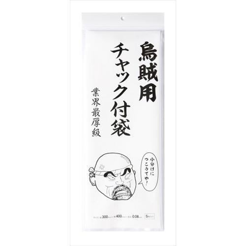 OSK 極厚チャック付袋(大) 600*800