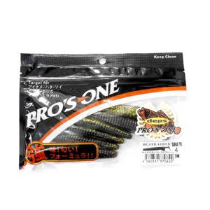 deps BECKON CRAW 3.5インチ　最終日値下げ deps（デプス） BECKON CRAW/ベコンクロー 3.5インチ 【メール便可 4個