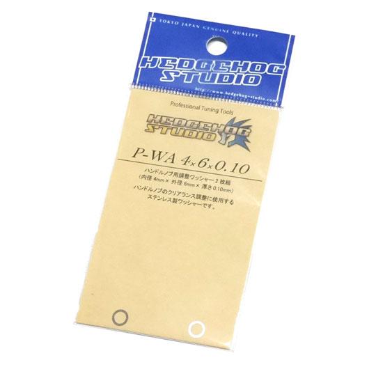 ヘッジホッグスタジオ　ハンドルノブ用ワッシャー　P-WA　4×6×0.10　2枚入　