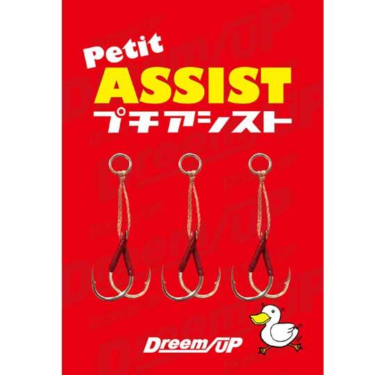 ドリームアップ プチアシスト　(アシストフック ライトゲーム)
