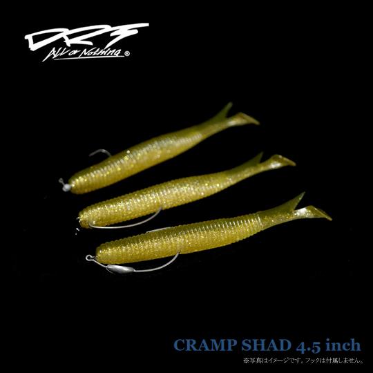 DRT　クランプシャッド　4.5inch　CRAMP SHAD