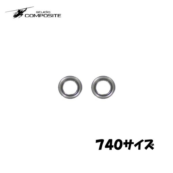 スタジオコンポジット　ボールベアリング　ノブ用　外径7mm内径4mm　2個入り　studio com...