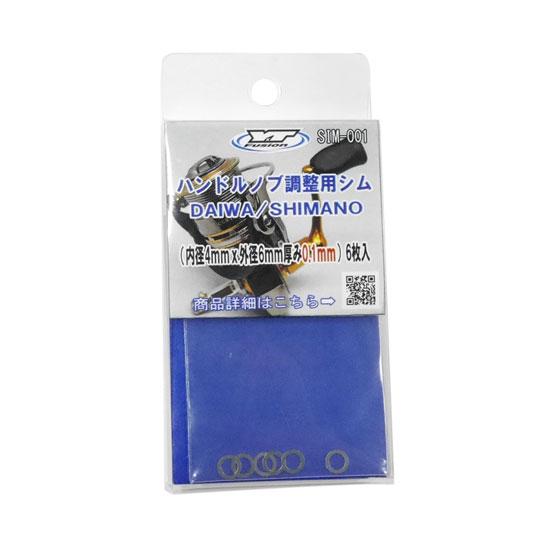 YTフュージョン　ハンドルノブ調整用シム　YT FUSION　