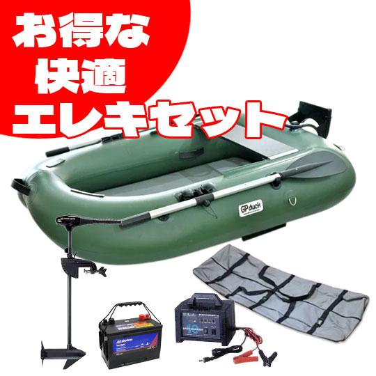 ゴーフィッシュ x バイソンウェーブ　GPダック　1人乗り用ゴムボート　エレキセット30lb