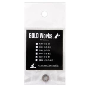 ゴールドワークス　匠ベアリング　メンテナンスBB　GOLDWorks