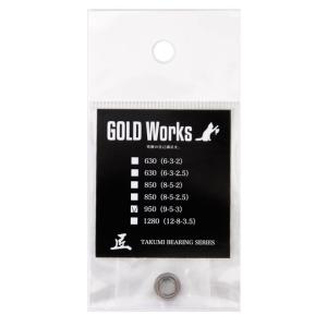 ゴールドワークス　匠ベアリング　メンテナンスBB　GOLDWorks【1】