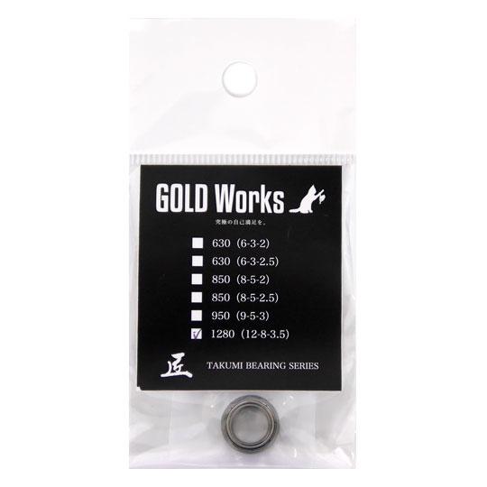 ゴールドワークス　匠ベアリング　メンテナンスBB　GOLDWorks【2】