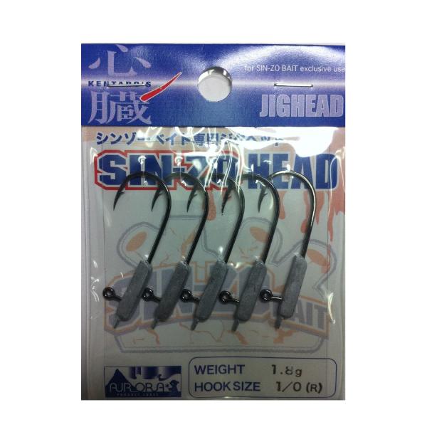 エクストリーム EX シンゾーヘッド アンペイント 1.8g-#1/0（R）