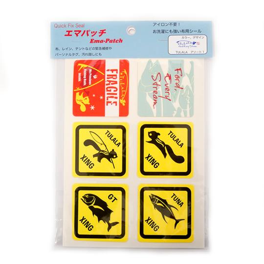 ツララ　クイックフィックスシール　エマパッチ