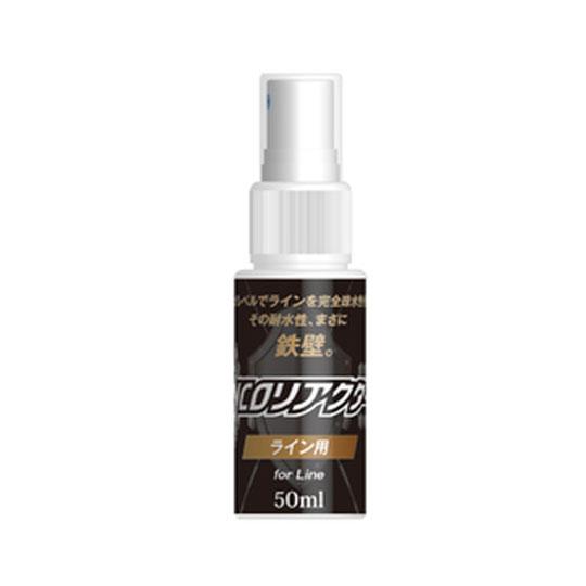 ネイチャーボーイズ　NCOリアクター　スプレー式　50ml　NatureBoys