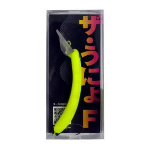 オフィス・ユーカリ ザ ウニョ F55 #1 蛍光イエロー