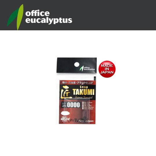 オフィスユーカリ　匠スナップJPS　30本入　Office eucalyptus　