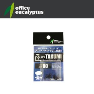 オフィスユーカリ　匠スナップJPS　ソルト　＃1-＃3　8本入　Office eucalyptus　