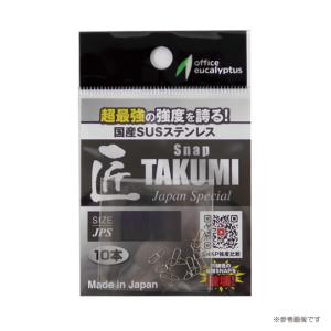 office eucalyptus 【全19色】オフィスユーカリ ミニクラ