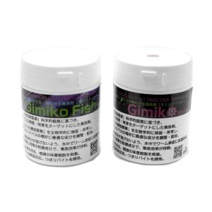 ギミック　ギミ粉　ワームフォーミュラー　Gimik　