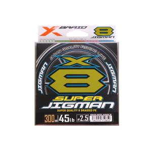 よつあみ　エックスブレイド　スーパージグマン X8　0.6号-6号　300ｍ　YGK　XBRAID SUPER JIGMAN X8　｜バックラッシュYahoo!店