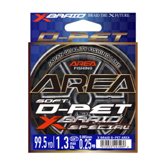 【在庫限りの特別価格】エックスブレイド　Dペット　エリア　90m