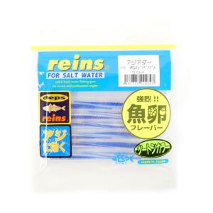 【全3色】レインズ　アジアダー　谷山商事カラー