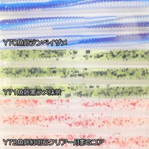 【全3色】レインズ アジアダー 谷山商事カラーの詳細画像2