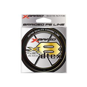 エックスブレイド リアルデシテックスX8 150m 0.2号 - 最安値・価格