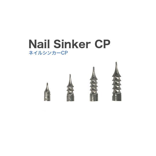 カンジ　タングステンネイルシンカーCP　KANJI TG NAIL SINKER