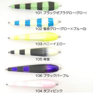 カンジ オモリグ専用シンカー 30号 松浦テグ...の詳細画像2