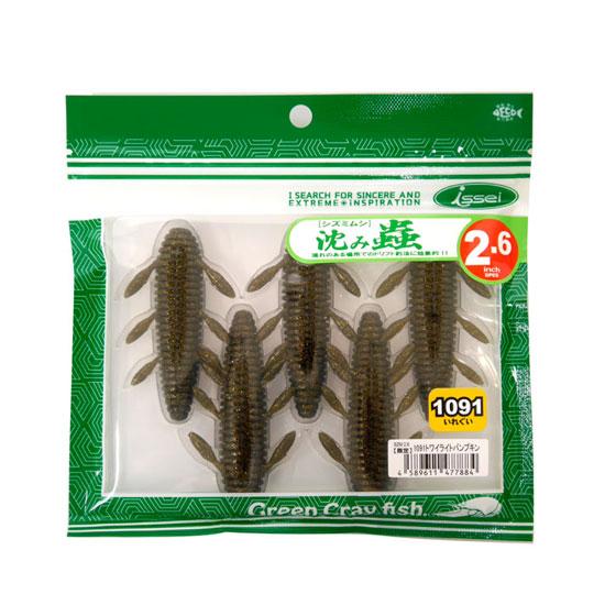 【全６色】一誠　沈み蟲　シズミムシ　2.6inch　問屋別注カラー　issei　