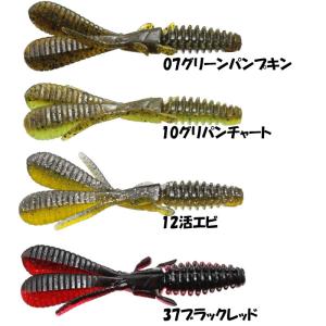 【全8色】イッセイ パワービビビバグ 一誠 3...の詳細画像2