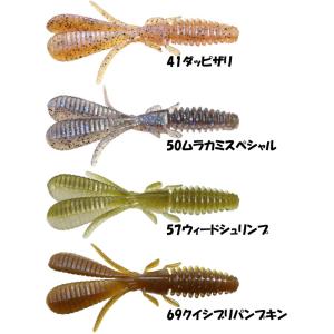 【全8色】イッセイ パワービビビバグ 一誠 3...の詳細画像3
