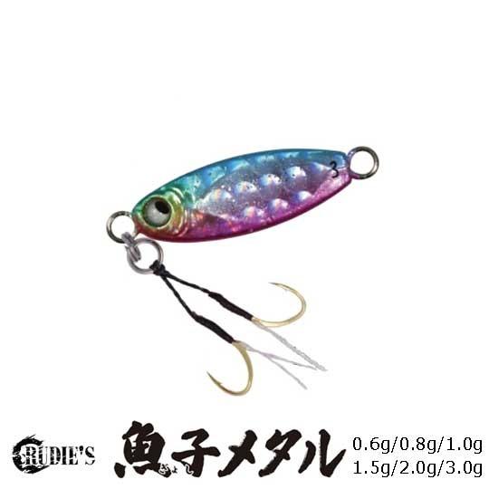 ルーディーズ （RUDIE'S） 魚子メタル (ギョシメタル)　0.6/0.8/1.0/1.5/2....