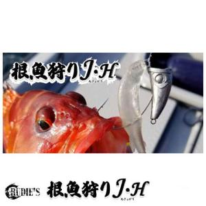 ルーディーズ 根魚狩り J・H（ジグヘッド） 5g-#1 (ジグヘッド ロック