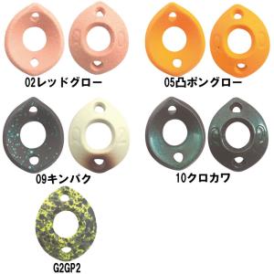 ロブルアー バベルエース ゼロ 0.4gの詳細画像2