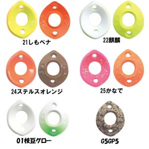 ロブルアー バベルエース ゼロ 0.4gの詳細画像3
