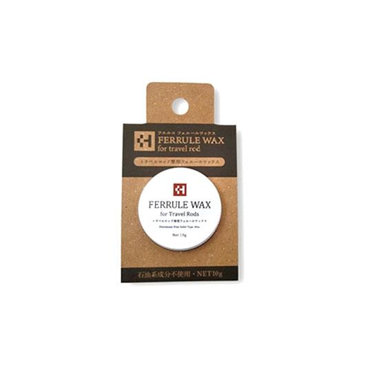 フエルコ　トラベルロッド用　フェルールワックス 10g