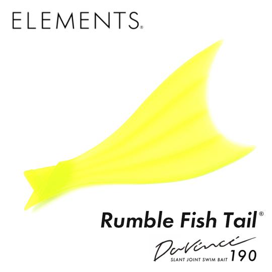 エレメンツ　ランブルフィッシュテール　ダヴィンチ 190用　ELEMENTS