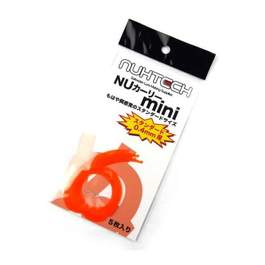 【全9色】ヌーテック　NUカーリーミニ　