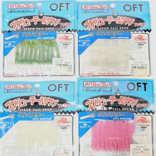 【アウトレット】オフト　リルハスラー　1.5インチ