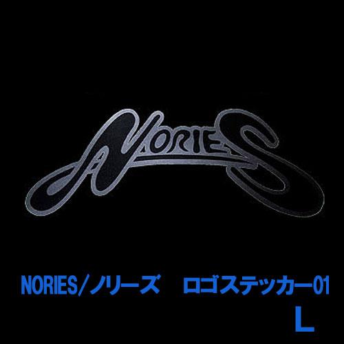 ノリーズ　ロゴステッカー01　Lサイズ　NORIES