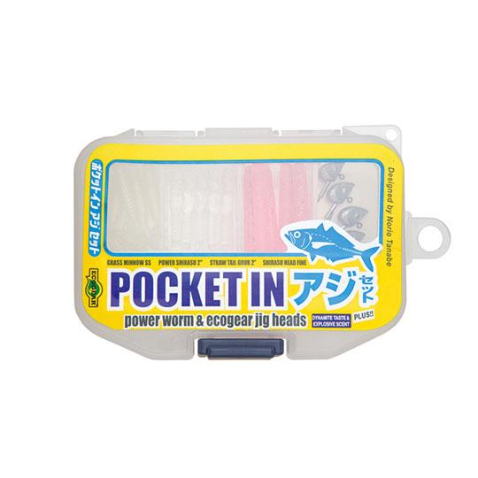 エコギア　ポケットイン　アジセット　ECOGEAR