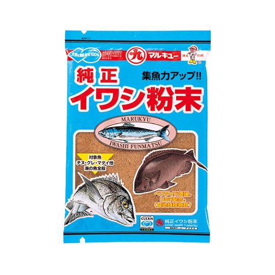 マルキュー　純正イワシ粉末　ECOGEAR　MARUKYU　