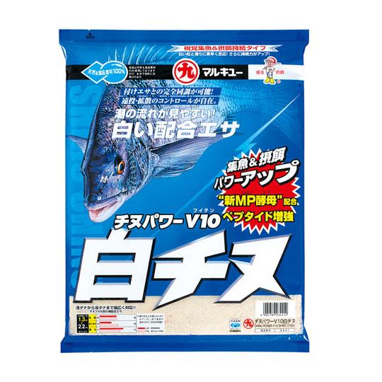 マルキュー 　チヌパワーV10白チヌ　ECOGEAR MARUKYU