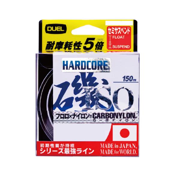 デュエル HARDCORE ISO CN 150m 2号 W 高視認ホワイト