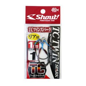 シャウト ＴＣツインスパーク　１ｃｍ　1
