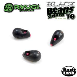 リューギ　ブラックビーンズシンカー　タングステン　21g　Ryugi BLACK　BEANS SINKER｜backlash