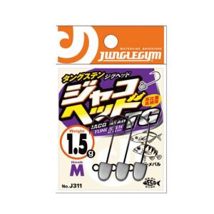 ジャングルジム ジャコヘッドTG 0.6g JUNGLEGYM JACO HEAD TGの商品画像