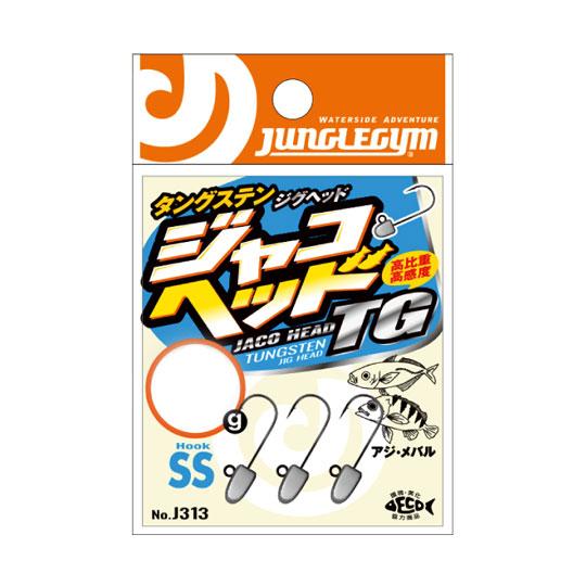 ジャングルジム　ジャコヘッドTG　J313　SS(#10) 1.2g　JUNGLEGYM　JACO ...