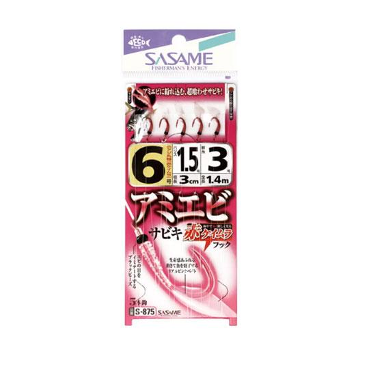 ササメ針 S-875アミエビ（赤ケイムラ）サビキ SASAME