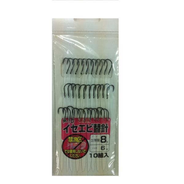 ハリミツ P-10 徳用イセエビ替針10組入8-6